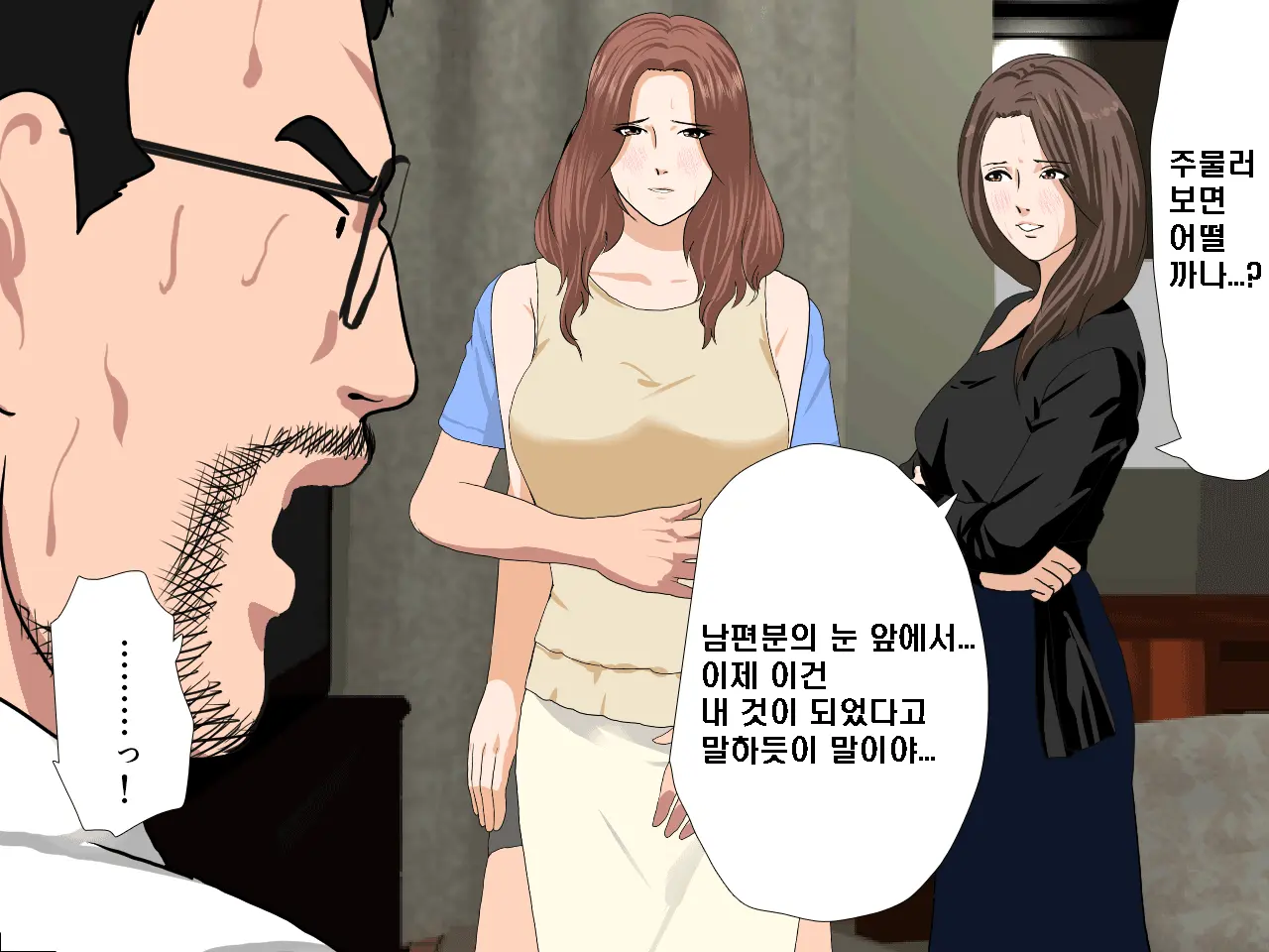 Saimin Seikyouiku 9 | 최면성교육 제9화